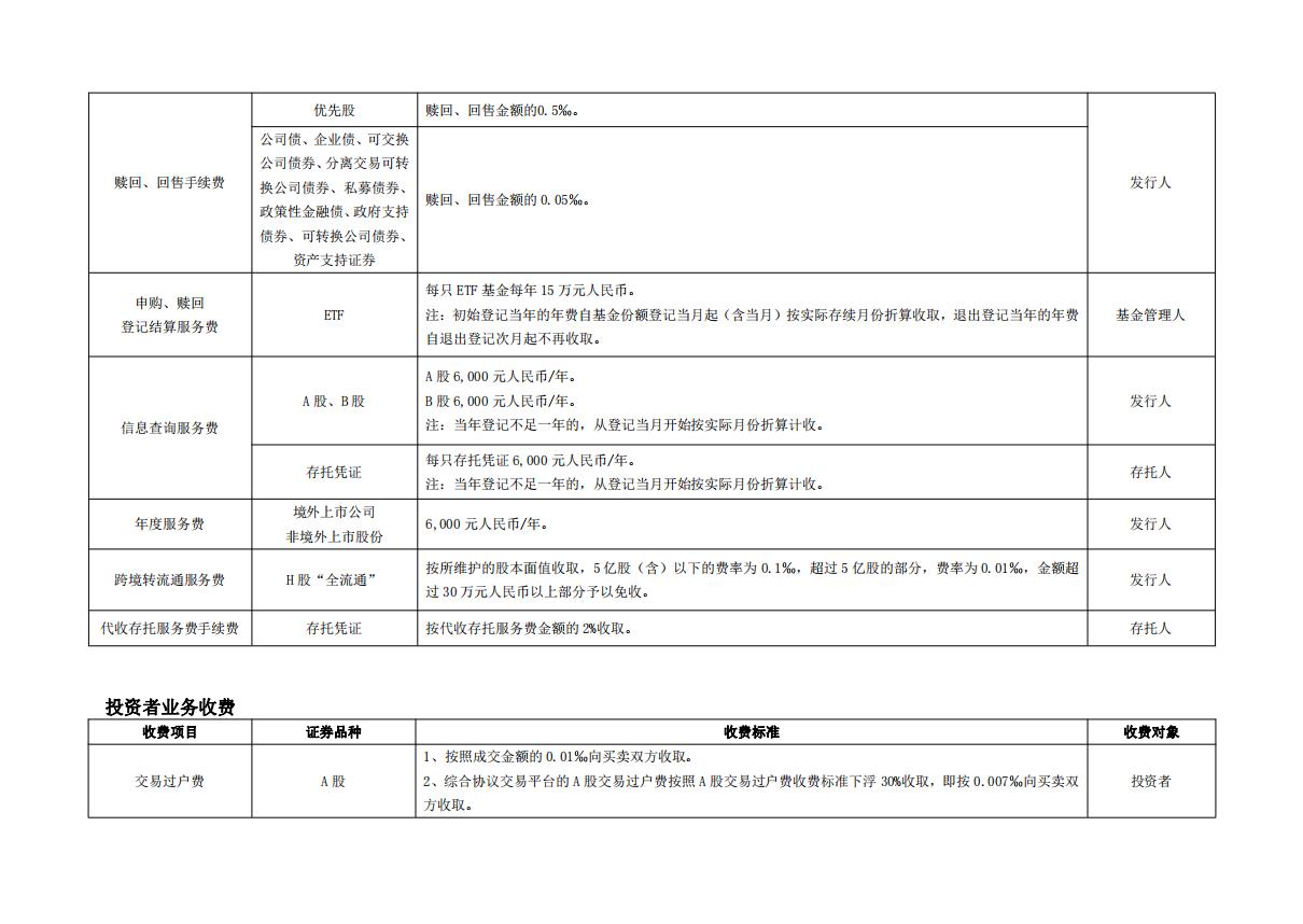 深圳3.jpg