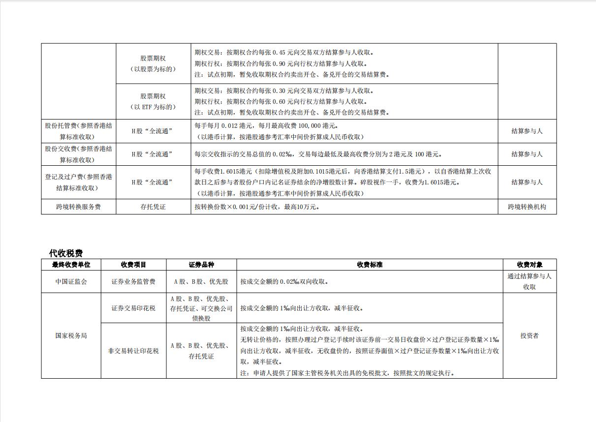 深圳7.jpg