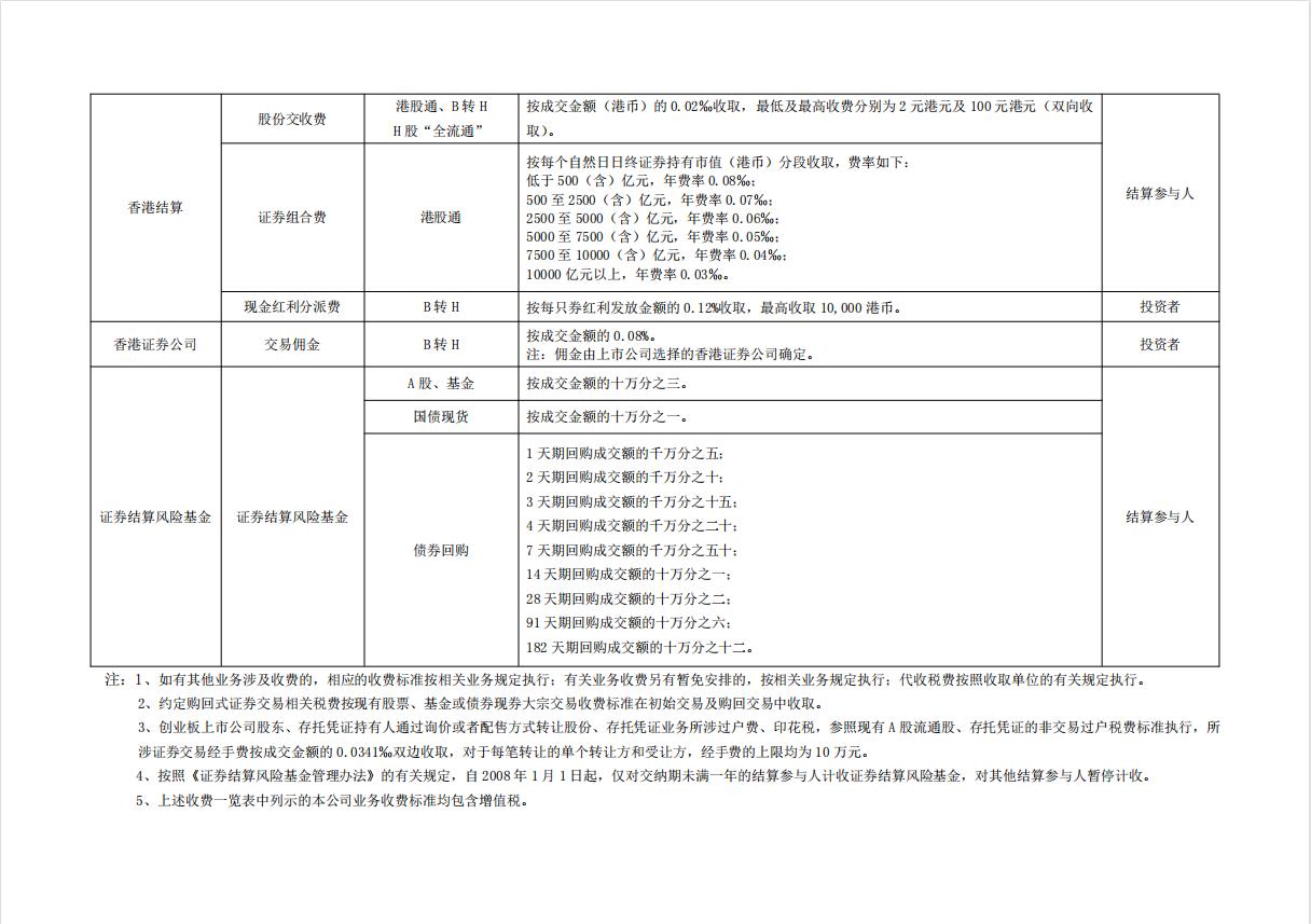 深圳9.jpg